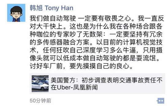 Uber无人车致死案,Uber无人车致死案责任