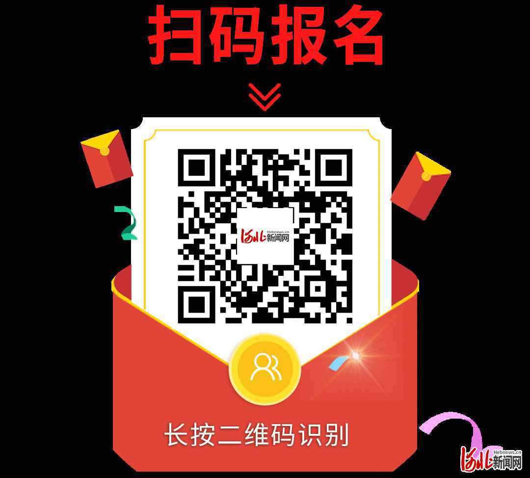 首战告捷！河北新闻网“冀房有约”看房团走进融创财富壹号