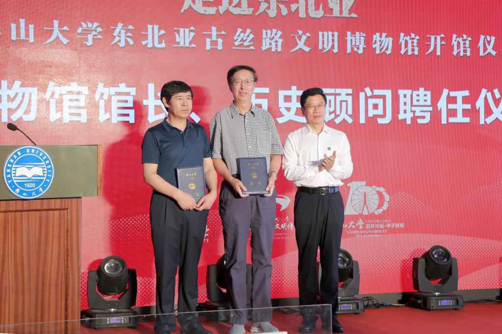 河北再添高校博物馆!燕山大学东北亚古丝路文明博物馆正式开馆