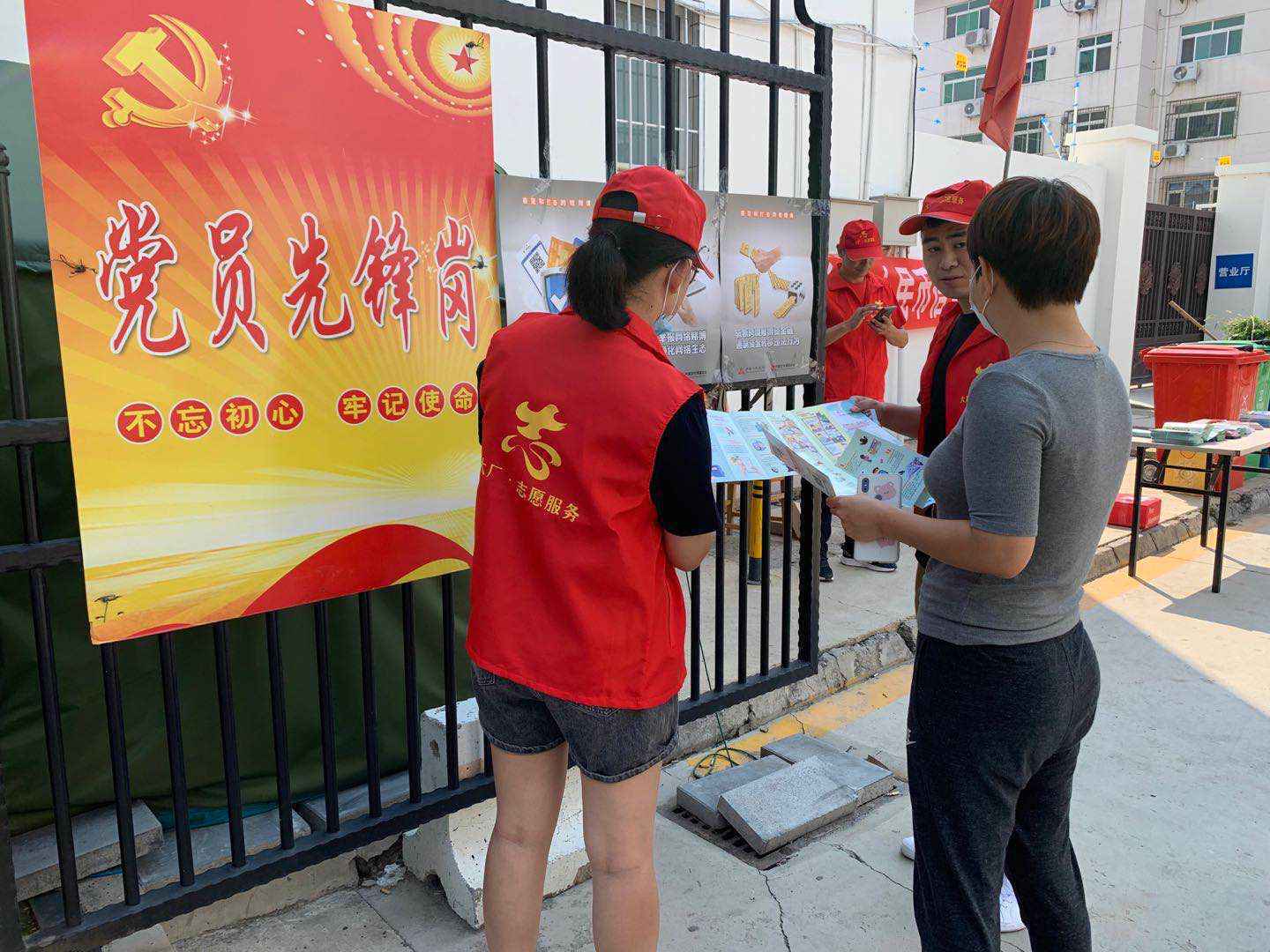 中国银行燕郊大厂支行开展防赌反赌进社区宣传活动