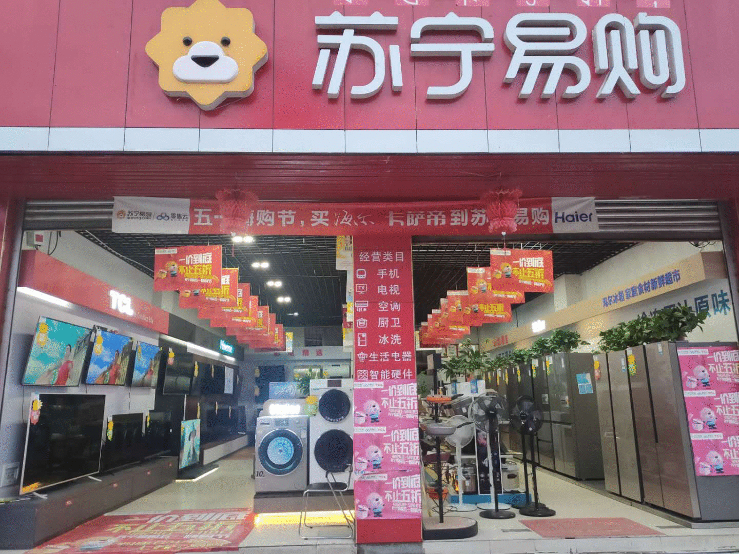 扎根田野也有诗和远方，苏宁零售云赋能大凉山