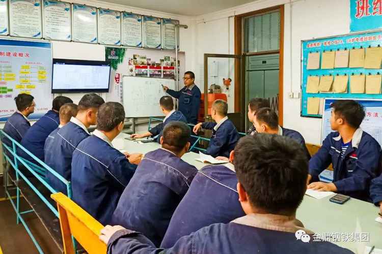 最接“地气”的“草根课堂”——金鼎重工有限公司炼钢、炼铁、轧钢厂等一线班组班后培训侧记