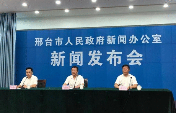 聚焦旅发|邢台市第四届旅发大会将于9月18日至22日在沙河举办