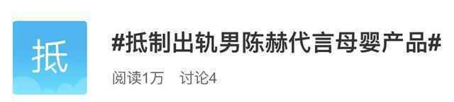 乘风破浪的姐姐决赛官宣嘉宾 陈赫却遭网友抵制