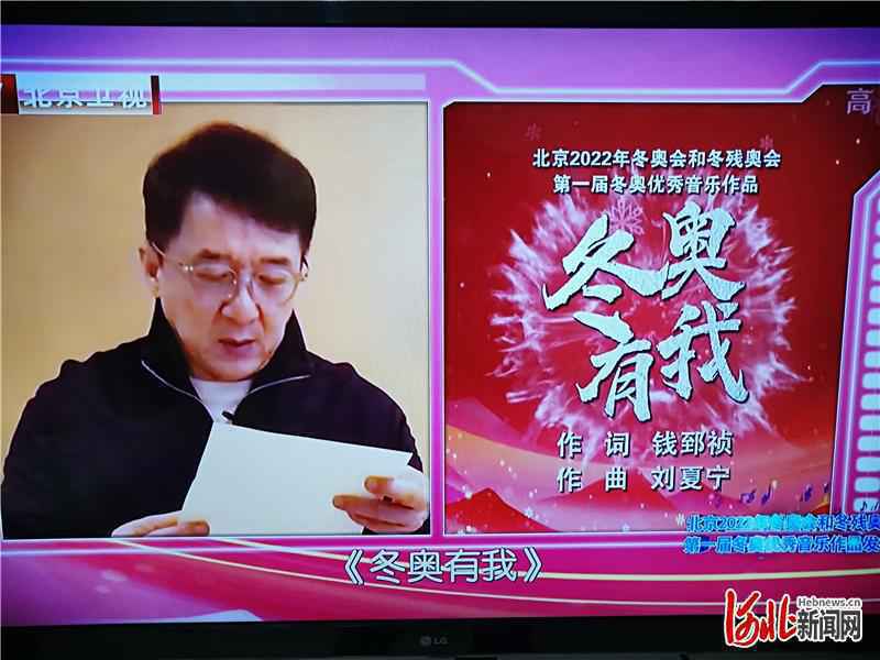 河北张家口人创作的《冬奥有我》入选第一届冬奥优秀音乐作品
