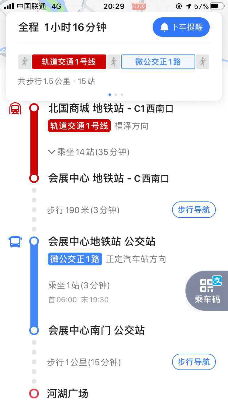 石家庄滹沱河生态区光影水秀今起上演！观看全攻略来了