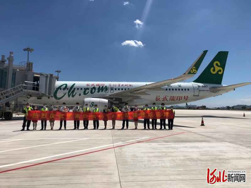 河北张家口宁远机场改扩建工程T2航站楼建成启用