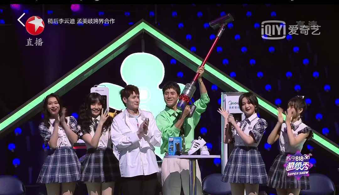 苏宁易购818超级秀破次元了！ 流量明星跨界、连麦、变主播