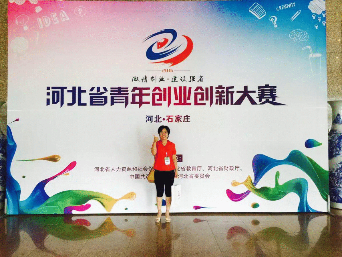 石家庄裕华区创业创新孵化基地创业多举措帮扶企业