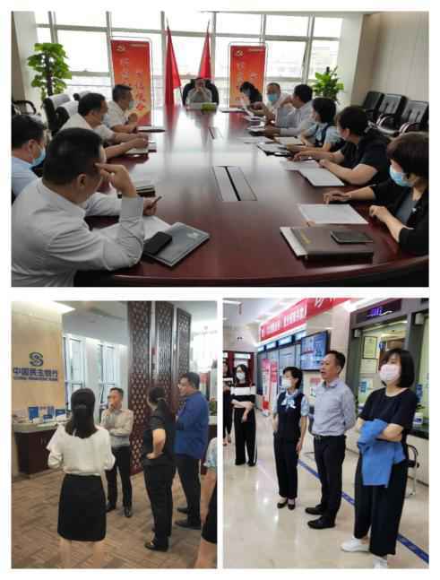 “冀”往开来“石”志不移——民生银行石家庄分行营业部千佳创建纪实