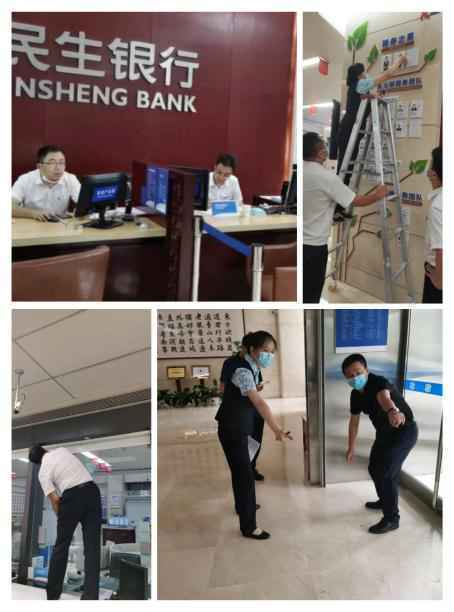 “冀”往开来“石”志不移——民生银行石家庄分行营业部千佳创建纪实