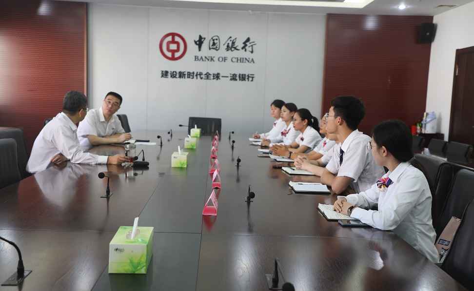 中国银行秦皇岛分行召开2020年新入职员工座谈会