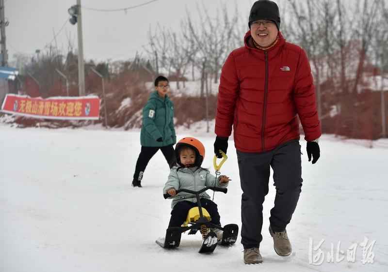 京津冀冰雪运动休闲体验季活动落幕