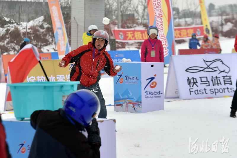 京津冀冰雪运动休闲体验季活动落幕