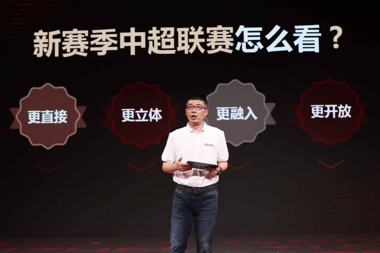 ​PP体育打造中超零距离：30名一线报道团、“云主场”就位