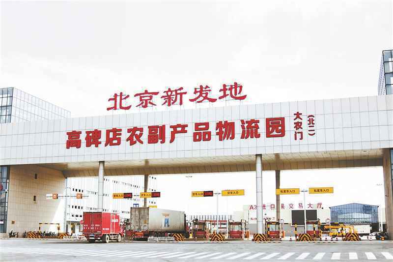 凝心聚力奔小康｜河北高碑店：协同竞进再塑“新城”