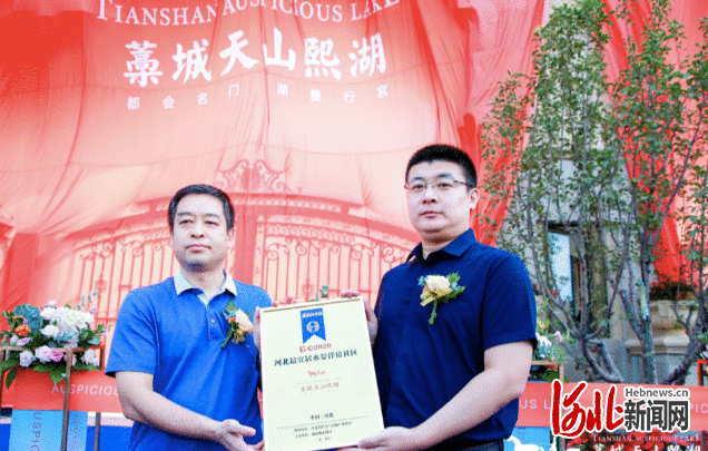 石家庄藁城天山熙湖中央湖景实景示范区正式对外开放