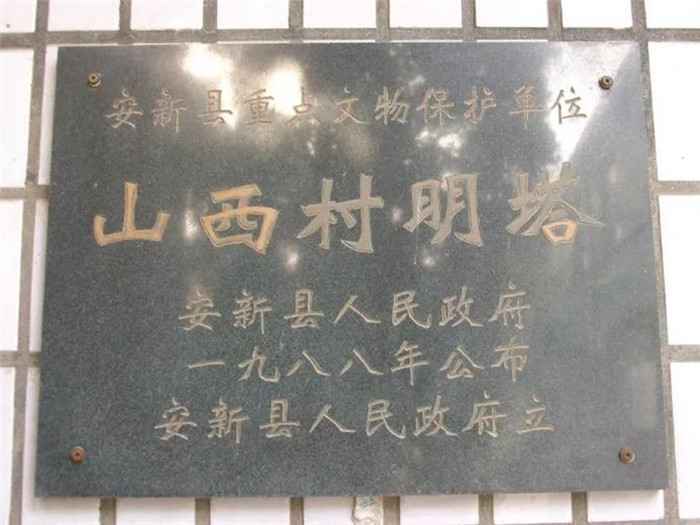 名牌导游带您游河北|千年古镇故事多!雄安新区的三台镇,你听说过吗?