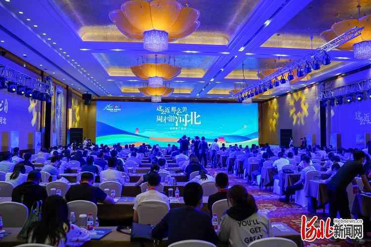 “百大人气目的地”首秀 品牌新产品线上“约惠”!2020“周末游河北”品牌推广活动在北京举行