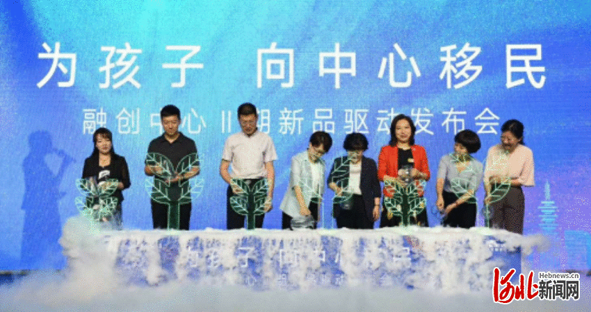 专家学者齐聚石家庄 共探“硬核素养”教育之道