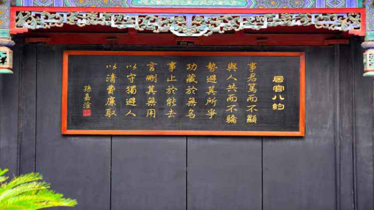 一座总督衙署，半部清史写照！这座衙署里的廉政文化，很精彩！