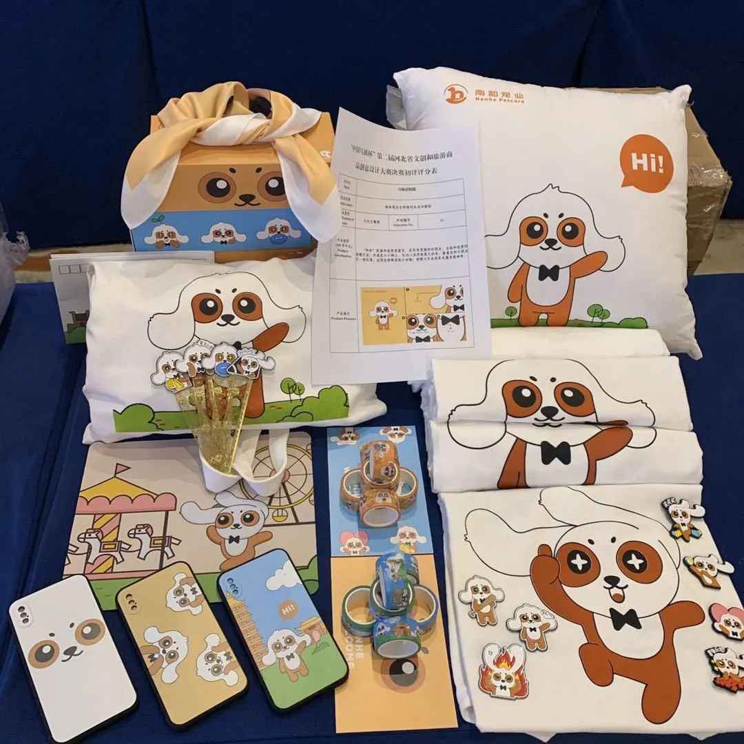 重磅|邢台市文创作品喜获河北省文创设计大赛金奖