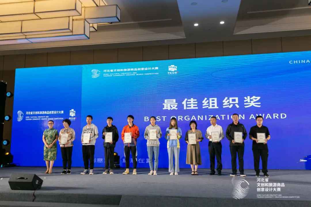 重磅|邢台市文创作品喜获河北省文创设计大赛金奖