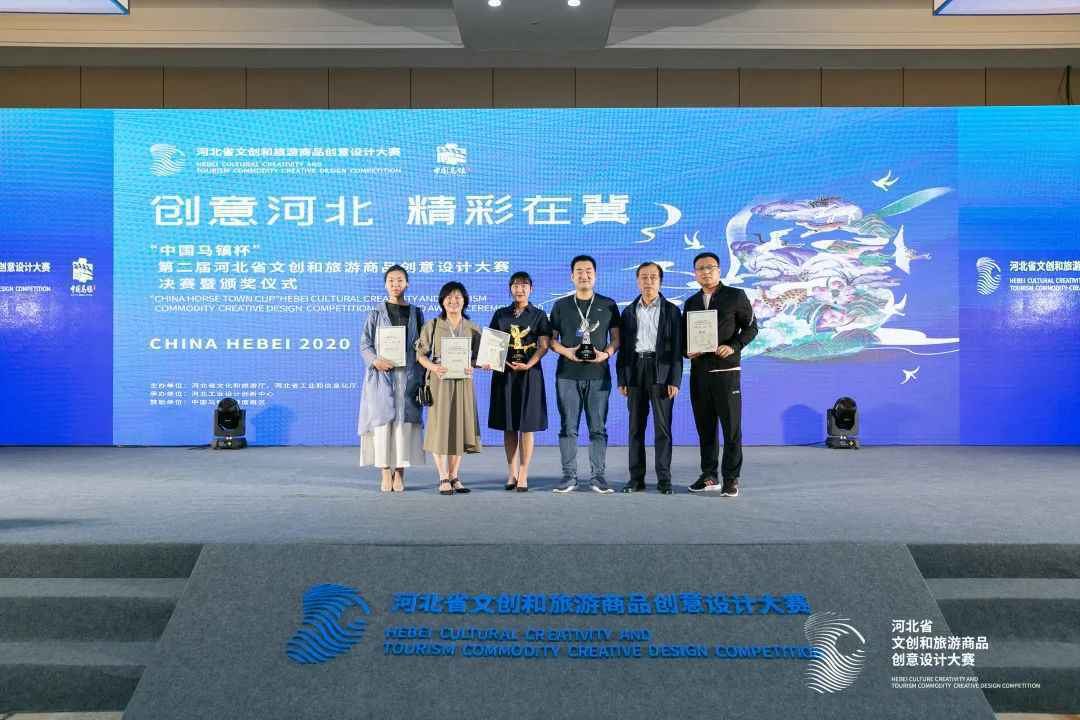 重磅|邢台市文创作品喜获河北省文创设计大赛金奖