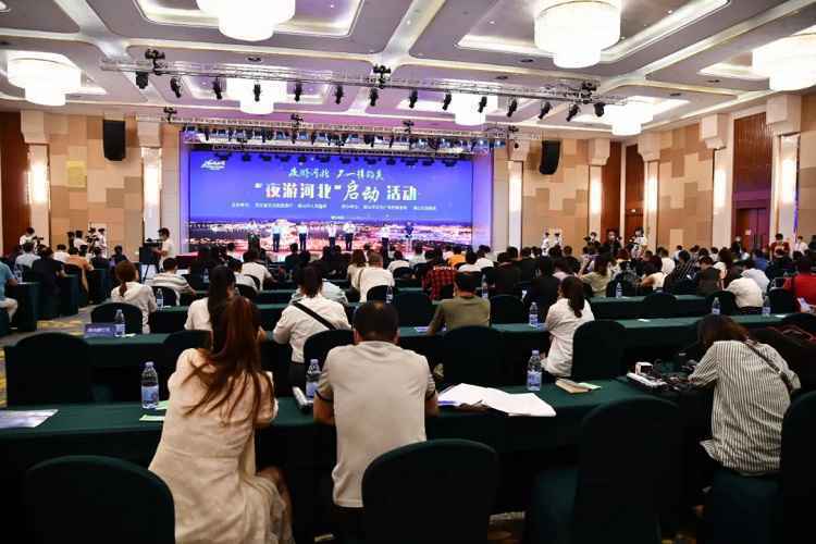 夜游河北 不一样的美——“夜游河北”活动在唐山启动