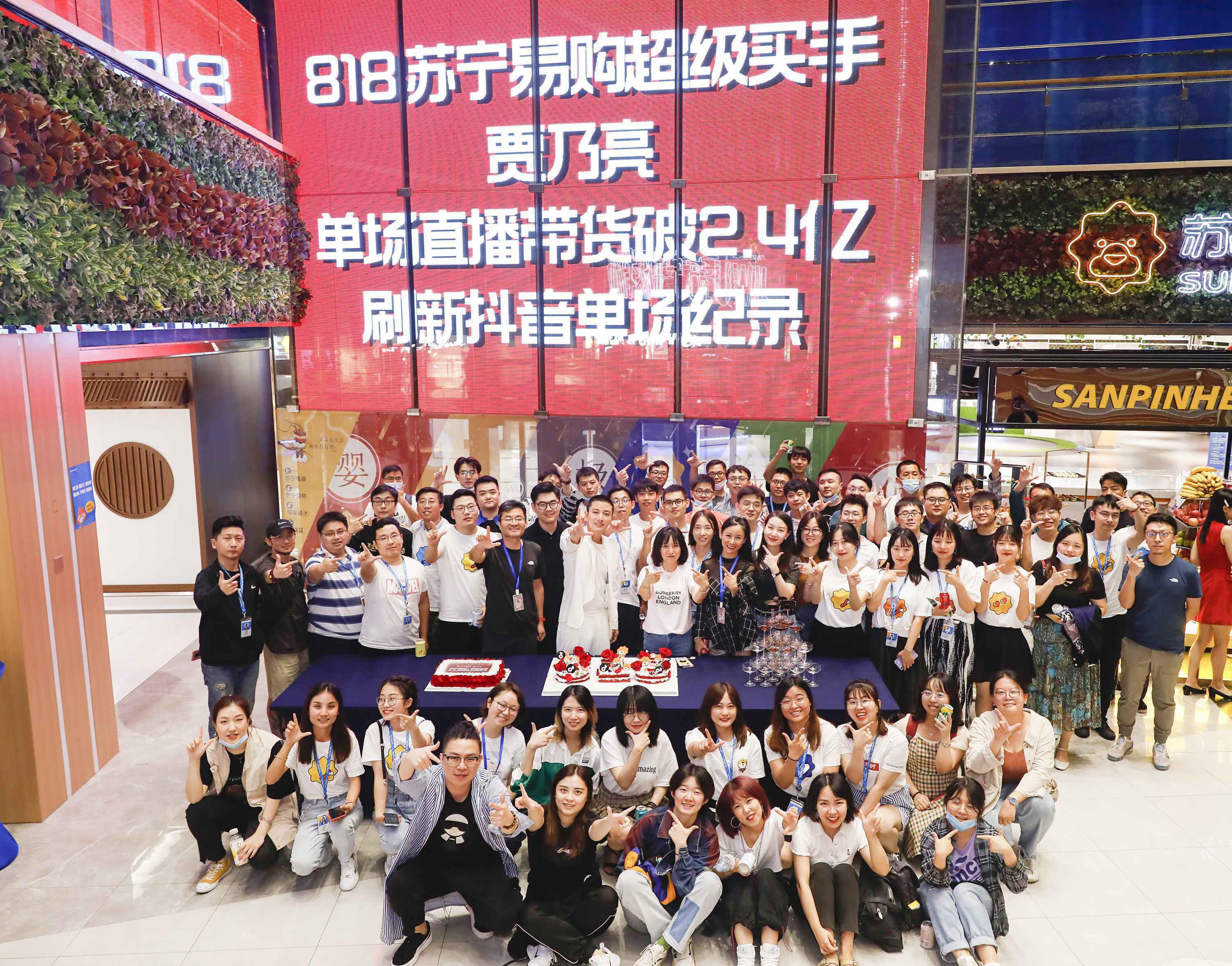 苏宁CHO孟祥胜：未来三年苏宁拟招2万人