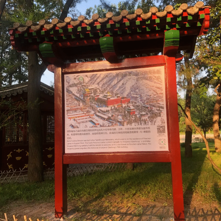 承德避暑山庄及周围寺庙打造5A景区新亮点