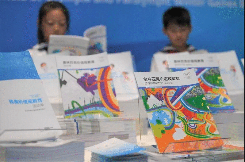 北京2022年冬奥会和冬残奥会教育材料发布