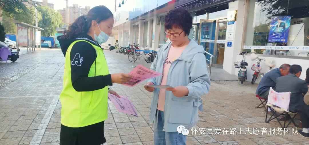 怀安志愿者宣传网络安全知识 传播网络文明