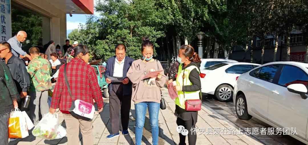 怀安志愿者宣传网络安全知识 传播网络文明