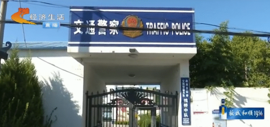 邯郸司机回家遇查酒驾 交警不进行酒精测试却让喝辛辣液体