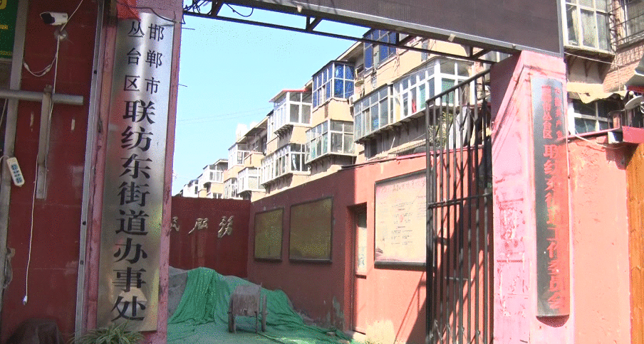 邯郸:居民小区大规模拆违 街道办的违建为何迟迟没动静