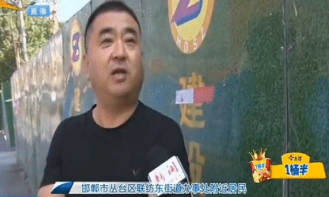 邯郸:居民小区大规模拆违 街道办的违建为何迟迟没动静