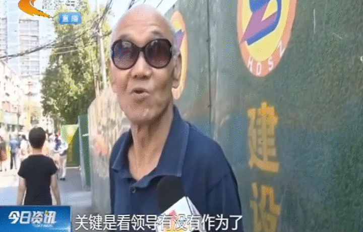 邯郸:居民小区大规模拆违 街道办的违建为何迟迟没动静