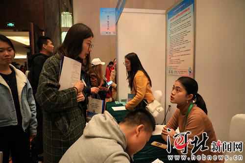 首届（2019年）冬奥冰雪产业大型人才交流会在张家口举行 现场收取有效简历8000余份