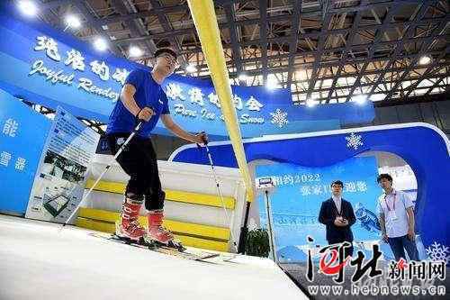 首届冬奥冰雪产业大型人才交流会10月24日举行