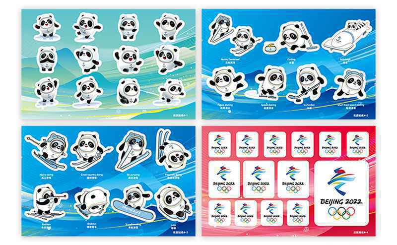 9月21日，北京冬奥会倒计时500天特许商品直播发售