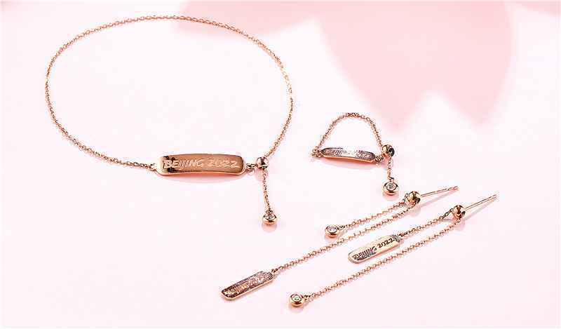 9月21日，北京冬奥会倒计时500天特许商品直播发售