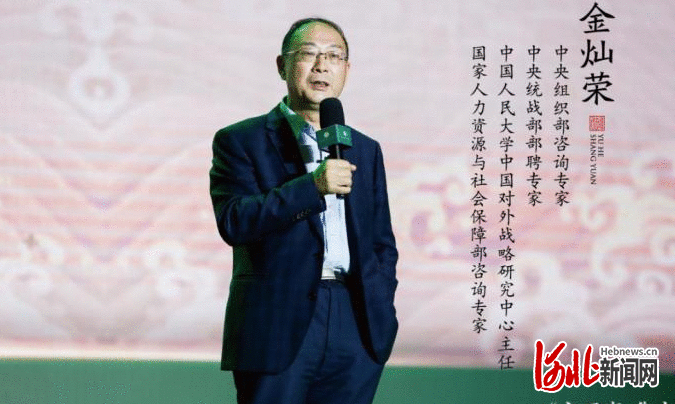 “家国事 御未来”名家讲堂在河北正定滹沱河畔举行