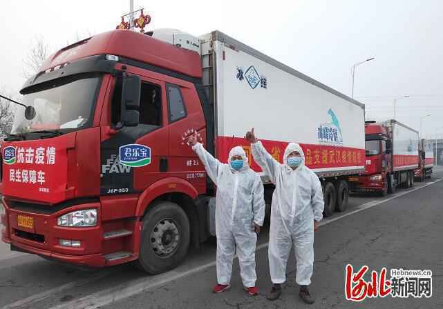 石家庄：应急运输助力20吨奶制品驰援武汉