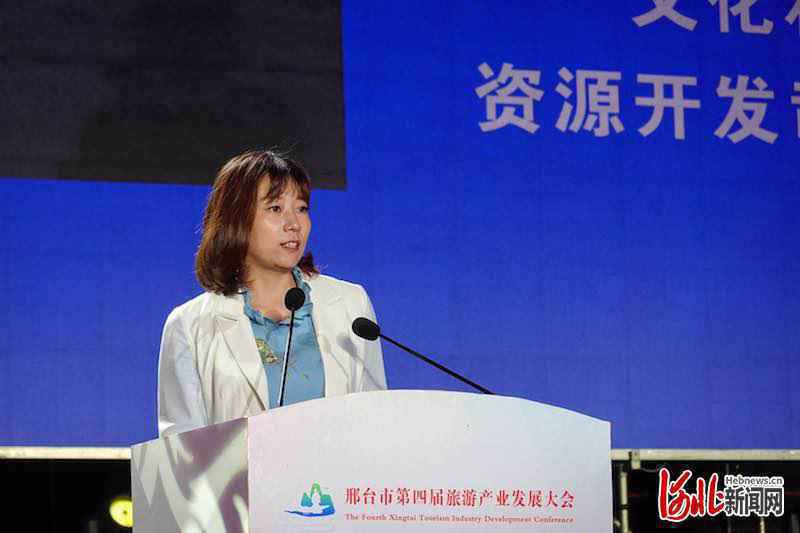 ​魅力太行，美在沙河——邢台市第四届旅发大会开幕