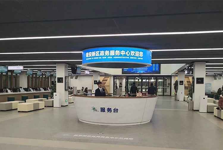 “京津冀+雄安”政务服务“一网通办”最新进展来啦