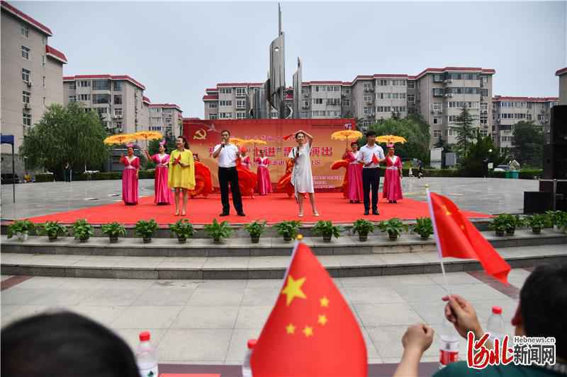 河北省“七进”惠民演出走进石家庄君苑花园社区