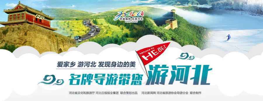 名牌导游带您游河北|磁州窑火传千年：一窑一世界，黑白塑乾坤！