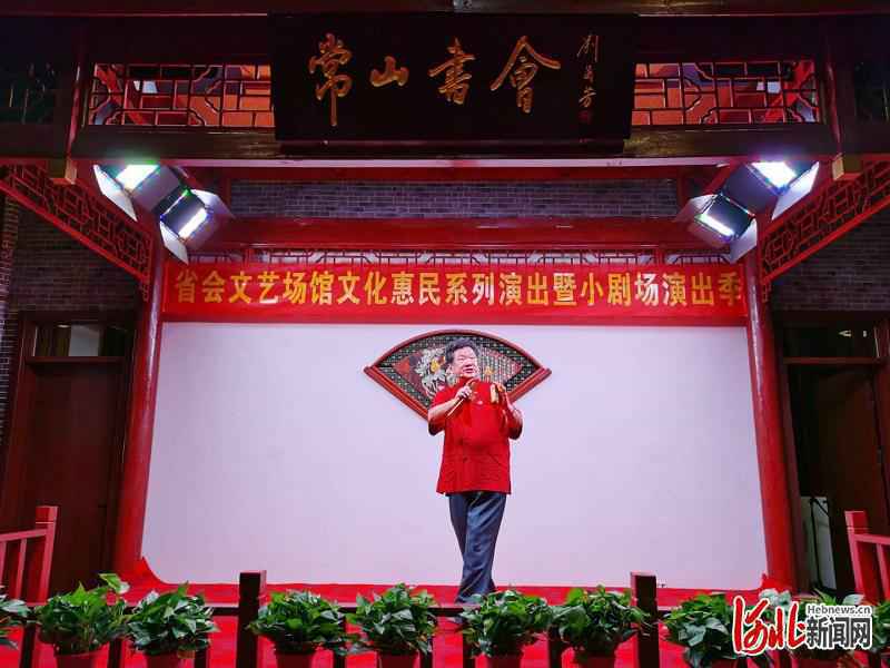 河北省心连心艺术团“莲池情韵”曲艺演出启动仪式在正定举行