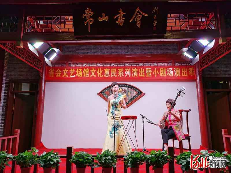 河北省心连心艺术团“莲池情韵”曲艺演出启动仪式在正定举行